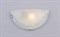 Светильник РС-117 Алебастр белый (половинка) - фото 2110367