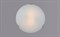Светильник РС-023 Ассоль мат. (д.300) - фото 2110983
