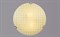 Светильник РС-023 Плетенка шампань мат. (д.300) - фото 2192613