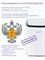 Очиститель-обеззараживатель воздуха стационарный RMA-107-01 - фото 2517688