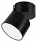 Светильник на штанге Arlight SP-RONDO-FLAP-R110-25W Warm3000 (BK, 110 deg) 026482 - фото 2689905