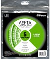 Лента светодиодная Feron Saffit LS604 27675 - фото 2779635