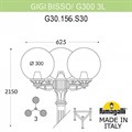 Фонарный столб Fumagalli Globe 300 G30.156.S30.WXE27 - фото 3079368