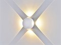 Накладной светильник DesignLed Sfera GW-A161-4-4-WH-NW - фото 3107214