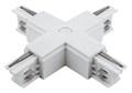 Соединитель X-образный для треков DesignLed Трехфазные треки и аксессуары CN-3F-X-WH - фото 3107579