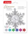 Снежинка световая (9.5 см) 55055 - фото 3109100