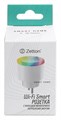 Розетка умная Zetton ZTSHSPS2S2 ZTSHSSPML16A1RU - фото 3109636