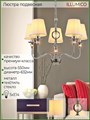 Люстра потолочная ILLUMICO E14  IL0956-5P-27 CR - фото 3139661 Люстра потолочная ILLUMICO E14  IL0956-5P-27 CR - фото 3139661