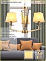 Люстра потолочная ILLUMICO E14  IL6173-3PC-17 BK GD - фото 3139673 Люстра потолочная ILLUMICO E14  IL6173-3PC-17 BK GD - фото 3139673