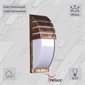 Садово-парковый светильник Reluce E27 02304-0.2-001WL BKG - фото 3209361