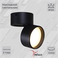 Накладной светильник Reluce 53168-9.5-001MZ GX53 BK - фото 3211024