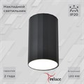 Накладной светильник Reluce 81152-9.5-001MZ LED6W BK - фото 3211076