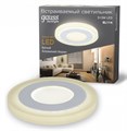 Встраиваемый светильник Gauss Backlight BL114 - фото 3370346