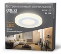 Встраиваемый светильник Gauss Backlight BL114 - фото 3370347