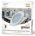 Встраиваемый светильник Gauss Светильник с декоративным стеклом 947111106 - фото 3370359