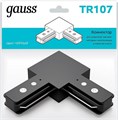 Соединитель угловой L-образный для треков Gauss TR TR107 - фото 3370481