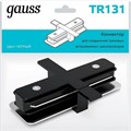 Соединитель линейный для треков Gauss TR TR131 - фото 3370502