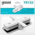 Соединитель линейный для треков Gauss TR TR132 - фото 3370504