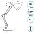 Настольная лампа офисная Gauss GT003 GT0032 - фото 3370523