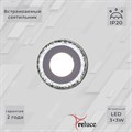 Встраиваемый светодиодный светильник Reluce  34033-9.0-001QP LED3+3W WHITE - фото 3374959