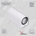 Архитектурный светильник Reluce GU10 86845-9.2-002TL GU10 WT - фото 3377959