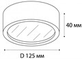 Накладной светильник Italline M04-525-125 M04-525-125 white 3000K - фото 3481089