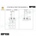 Подвесная люстра iLamp Golden P2484-4 GD - фото 3546426 Подвесная люстра iLamp Golden P2484-4 GD - фото 3546426