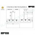 Подвесная люстра iLamp Golden P2484-3 GD - фото 3546429 Подвесная люстра iLamp Golden P2484-3 GD - фото 3546429