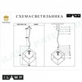 Подвесной светильник iLamp Golden P2483-1S GD - фото 3546436 Подвесной светильник iLamp Golden P2483-1S GD - фото 3546436