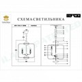 Подвесная люстра iLamp Mono P2481-6 CR - фото 3546439 Подвесная люстра iLamp Mono P2481-6 CR - фото 3546439