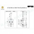 Подвесная люстра iLamp Mono P2481-4 CR - фото 3546441 Подвесная люстра iLamp Mono P2481-4 CR - фото 3546441