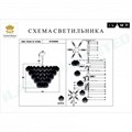 Подвесная люстра iLamp Soho P2546-18 NIC - фото 3546471 Подвесная люстра iLamp Soho P2546-18 NIC - фото 3546471