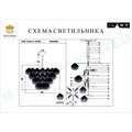 Подвесная люстра iLamp Soho P2546-12 NIC - фото 3546474 Подвесная люстра iLamp Soho P2546-12 NIC - фото 3546474