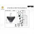 Подвесная люстра iLamp Homy P2545-18 NIC - фото 3546480 Подвесная люстра iLamp Homy P2545-18 NIC - фото 3546480