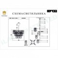 Подвесная люстра iLamp Homy P2545-8 NIC - фото 3546483 Подвесная люстра iLamp Homy P2545-8 NIC - фото 3546483