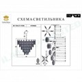 Подвесная люстра iLamp Oro P2544-18 NIC - фото 3546486 Подвесная люстра iLamp Oro P2544-18 NIC - фото 3546486
