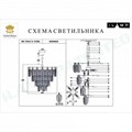 Подвесная люстра iLamp Oro P2544-12 NIC - фото 3546489 Подвесная люстра iLamp Oro P2544-12 NIC - фото 3546489