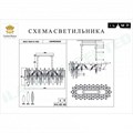 Подвесная люстра iLamp Dolce P2543-10 GD - фото 3546492 Подвесная люстра iLamp Dolce P2543-10 GD - фото 3546492
