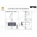Подвесной светильник iLamp Silverstone P9504-6 NIC - фото 3546637 Подвесной светильник iLamp Silverstone P9504-6 NIC - фото 3546637
