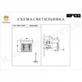 Накладной светильник iLamp Casa W9508-2 NIC - фото 3546821 Накладной светильник iLamp Casa W9508-2 NIC - фото 3546821