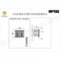 Накладной светильник iLamp Silverstone W9503-2 NIC - фото 3546825 Накладной светильник iLamp Silverstone W9503-2 NIC - фото 3546825