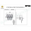 Накладной светильник iLamp Oro W2544-2 NIC - фото 3546837 Накладной светильник iLamp Oro W2544-2 NIC - фото 3546837
