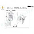 Накладной светильник iLamp Dolce W2543-1 GD - фото 3546839 Накладной светильник iLamp Dolce W2543-1 GD - фото 3546839