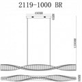 Подвесной светильник iLedex Woodstock 2119-1000 BR - фото 4400871