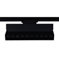 06187-9.3-001QY LED20W BK светильник трековый - фото 4448499 06187-9.3-001QY LED20W BK светильник трековый - фото 4448499