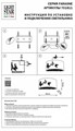 Накладной светильник Lightstar Faraone 701611 - фото 4532034
