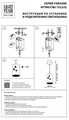 Подвесной светильник Lightstar Faraone 701101 - фото 4537531