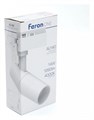 Светильник на штанге Feron AL140 41609 - фото 4547960