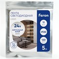 Лента светодиодная Feron LS501 41057 - фото 4551418