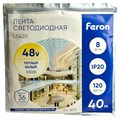 Лента светодиодная Feron LS420 48791 - фото 4552485